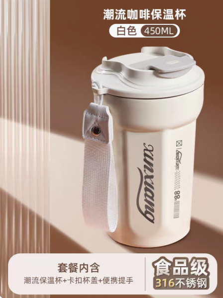 PREORDER Hand held accompanying cup