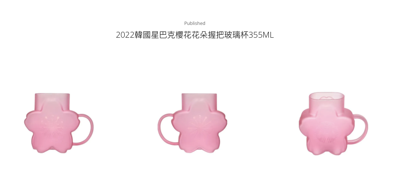 022 Starbucks Korea Cherry Blossoms Flower Handle Glass 355ml